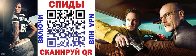 Амфетамин VHQ  Туапсе 