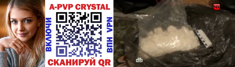 ОМГ ОМГ ТОР  как найти закладки  Туапсе  Альфа ПВП VHQ 