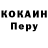 Метадон белоснежный Kimbat Borodkina