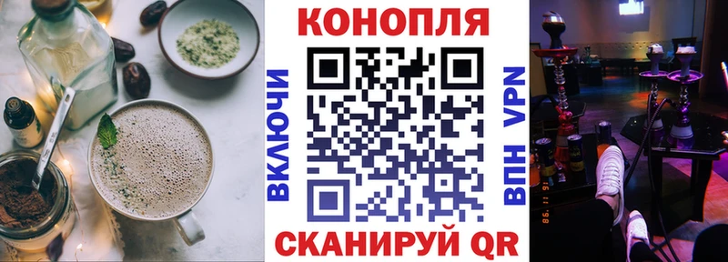 Canna-Cookies марихуана  Туапсе 