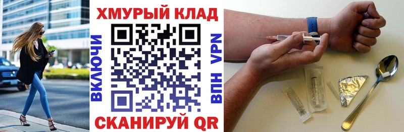 дарк нет состав  MEGA рабочий сайт  Туапсе  Героин Heroin 