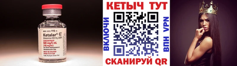 Кетамин VHQ  хочу   Туапсе 