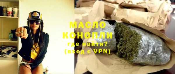 бутик Балабаново