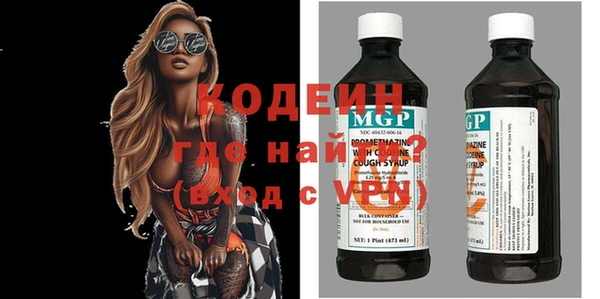 амфетамин Сатка