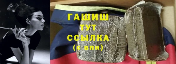 кокаин VHQ Саяногорск