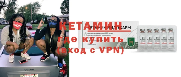 кокаин VHQ Саяногорск