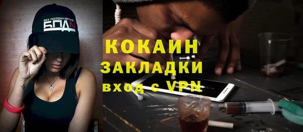 таблы Сафоново