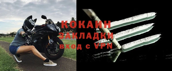 бутик Балабаново