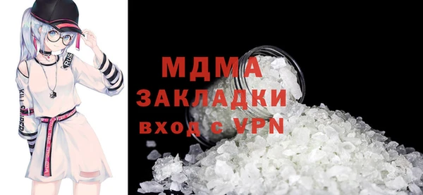 таблы Сафоново