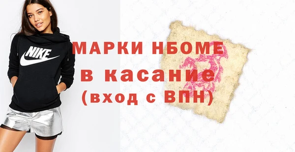 бутик Балабаново