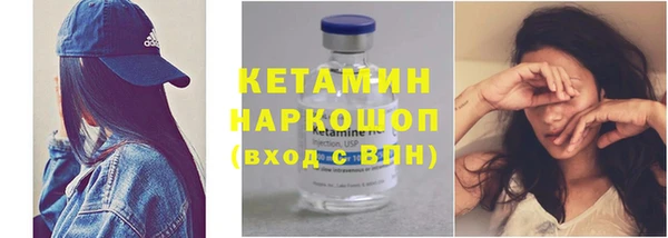 таблы Сафоново