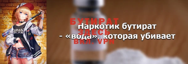 бутик Балабаново