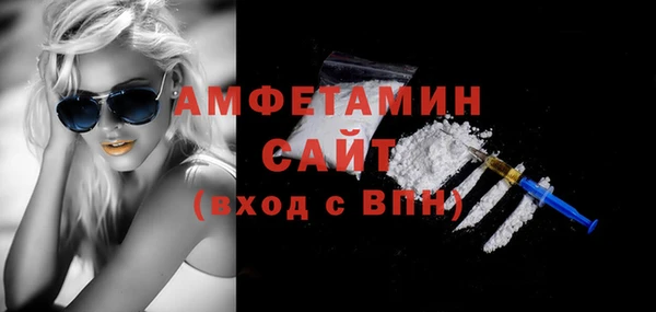 бутик Балабаново