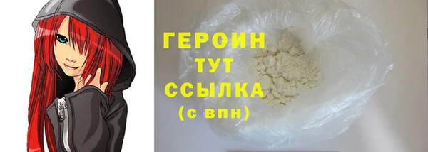 таблы Сафоново