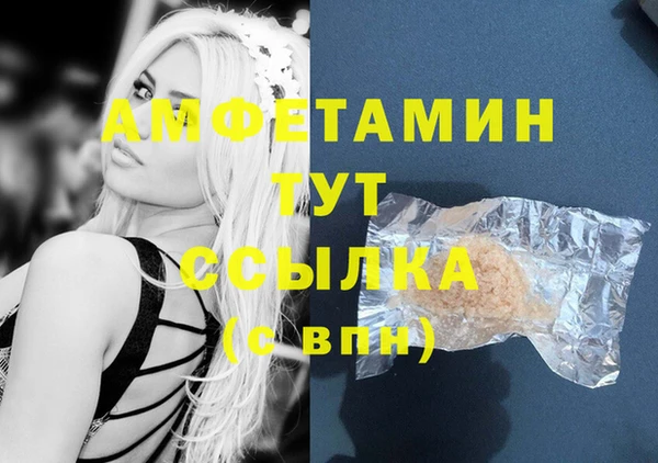амфетамин Сатка