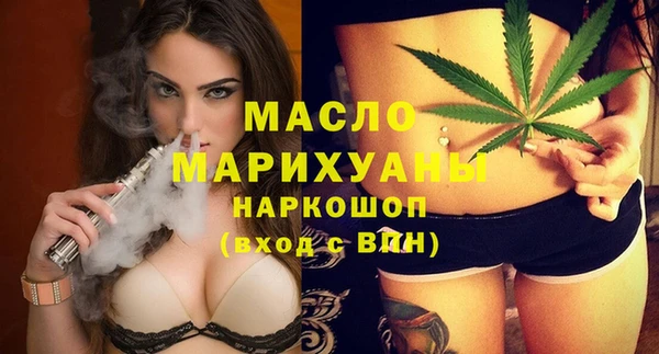таблы Сафоново