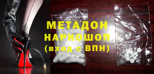 амфетамин Сатка