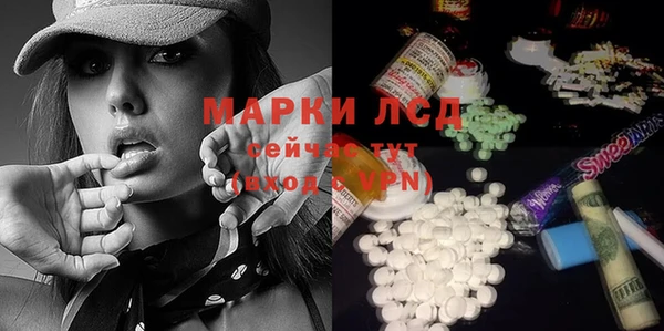 кокаин VHQ Саяногорск