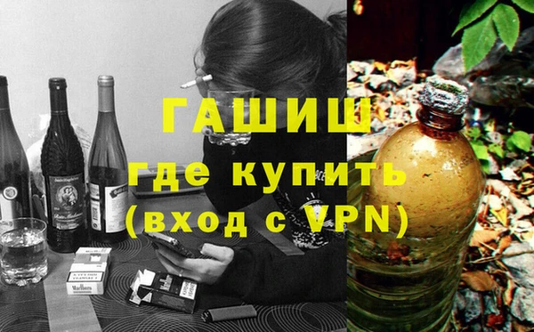 амфетамин Сатка