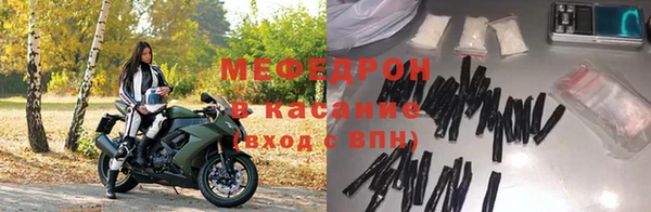 амфетамин Сатка