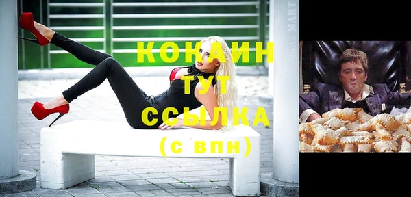 таблы Сафоново