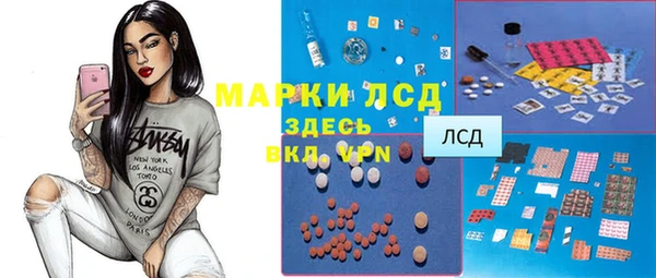 амфетамин Сатка