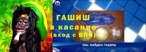 прущие крисы Баксан