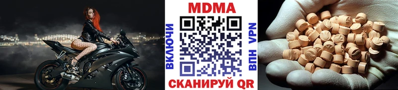 МДМА кристаллы  MEGA рабочий сайт  Туапсе  наркота 