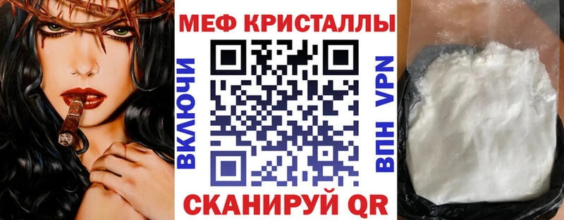 блэк спрут ССЫЛКА  купить   Туапсе  сайты даркнета Telegram  МЯУ-МЯУ 4 MMC 