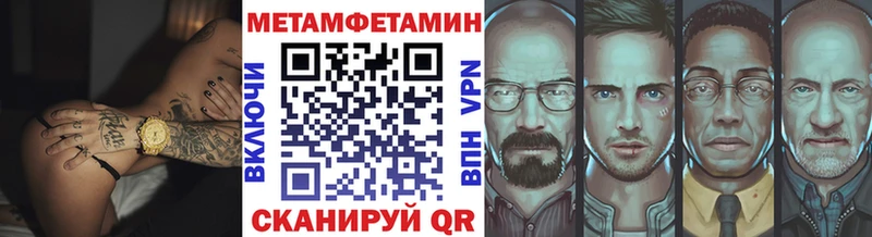 OMG tor  Туапсе  Первитин мет 