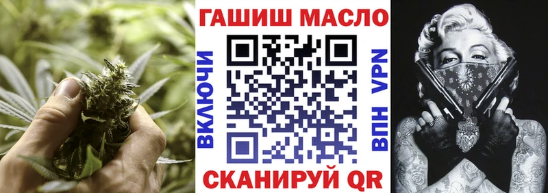 гидра ссылки  Туапсе  ТГК гашишное масло 